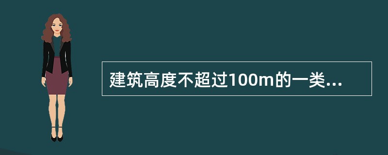 建筑高度不超过100m的一类高层建筑及其裙房，除（）部位外，均应设自动喷水灭火系