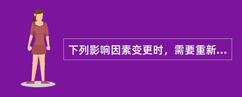 下列影响因素变更时，需要重新按标准规定进行焊接工艺评定的是（）。