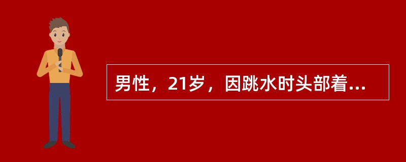 男性，21岁，因跳水时头部着地造成环椎裂开骨折，其致伤原因是（）。