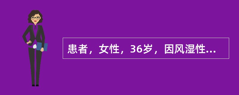 患者，女性，36岁，因风湿性关节炎引起关节疼痛，在服用阿司匹林时，护士嘱其饭后服