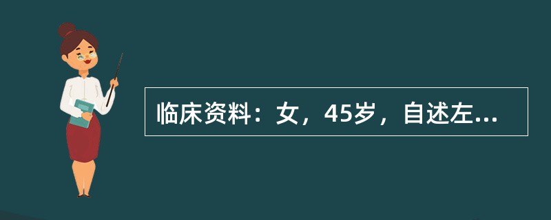 临床资料：女，45岁，自述左上腹不适。超声综合描述：脾厚4.8cm，脾长径13.