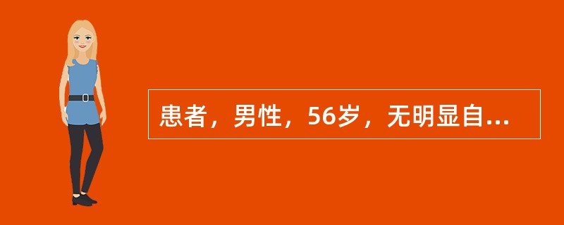 患者，男性，56岁，无明显自觉症状，出现无痛性肉眼血尿。超声特征：左肾实质内可见