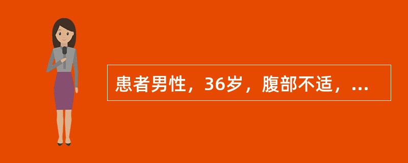 患者男性，36岁，腹部不适，扪及搏动性肿块。超声诊断为腹主动脉瘤。关于腹主动脉瘤