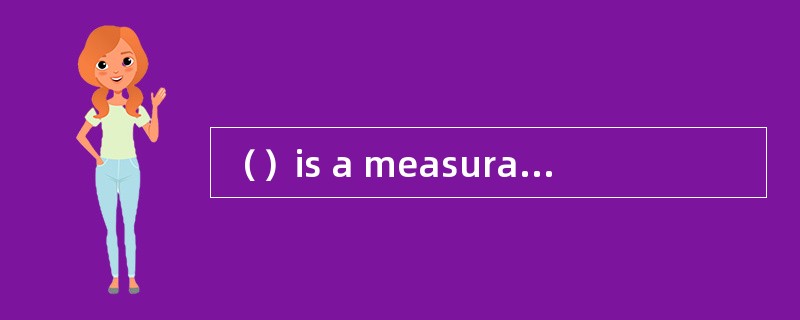 （）is a measurable, verifiable work produ