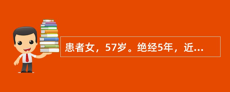 患者女，57岁。绝经5年，近期阴道间断性出血，流水样白带。阴道镜加活检，病理结果