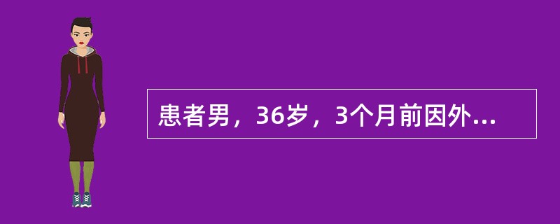 患者男，36岁，3个月前因外伤一上前牙脱落，今要求烤瓷修复。口腔检查：左上1缺失