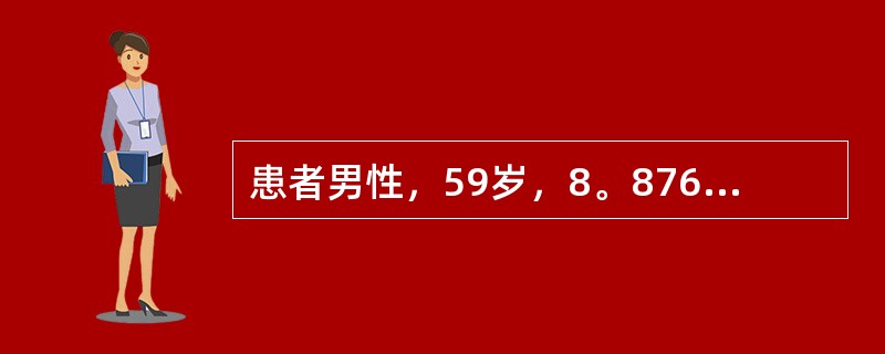 患者男性，59岁，8。87651|1缺失，余留牙均健康如果大连接体采用舌杆，此患