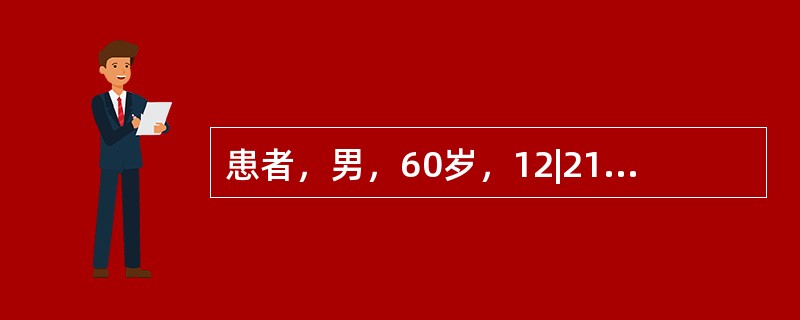 患者，男，60岁，12|21缺失，行可摘局部义齿修复。选择就位道时模型应在观测台