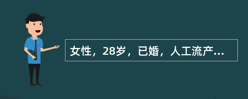 女性，28岁，已婚，人工流产后2年未孕。不孕的最常见因素是()