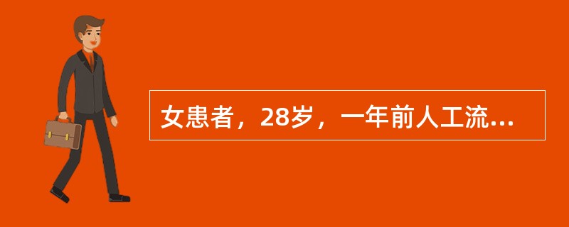 女患者，28岁，一年前人工流产后，每于经期第3天小腹绵绵作痛，腰膝酸软，经量少，