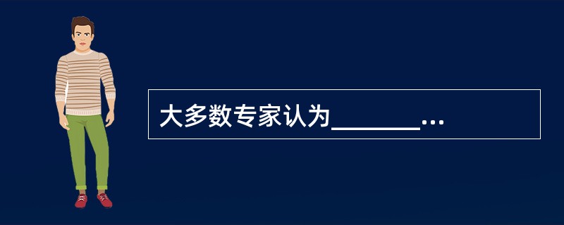 大多数专家认为___________________对格林巴利治疗无效。