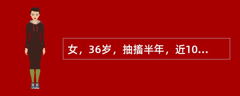 女，36岁，抽搐半年，近10余天头痛加重，MRI检查如图，最可能折诊断是（）