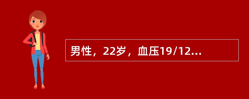 男性，22岁，血压19/12kPa，尿蛋白++，血浆白蛋白25g/L，下列何种疾