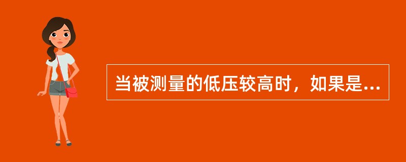 当被测量的低压较高时，如果是交流电流电路，则需通过（）接入电路。