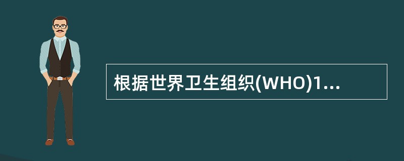 根据世界卫生组织(WHO)1999年的统计，精神障碍占全球疾病总负担的比重为()