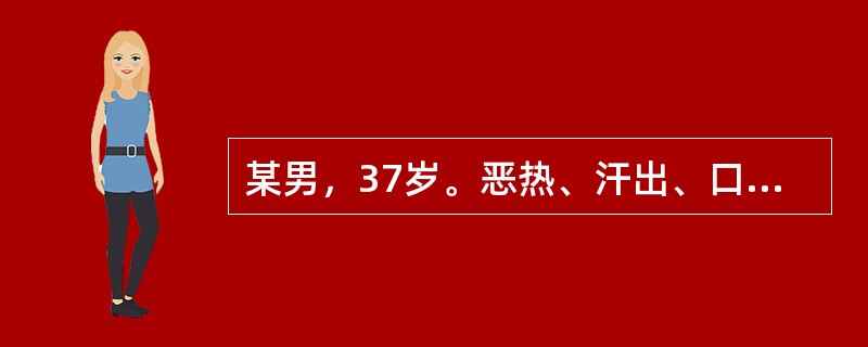 某男，37岁。恶热、汗出、口渴，心烦，疲乏，尿黄，舌红苔腻，脉虚数。临床诊断最可