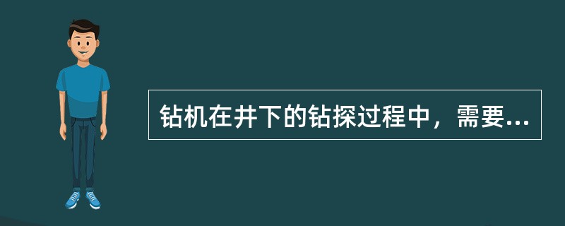 钻机在井下的钻探过程中，需要停止钻机运转时的操作顺序是：（）。