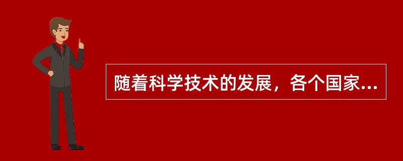随着科学技术的发展，各个国家的信息安全面临更大的威胁，下列哪些方面能够造成巨大的