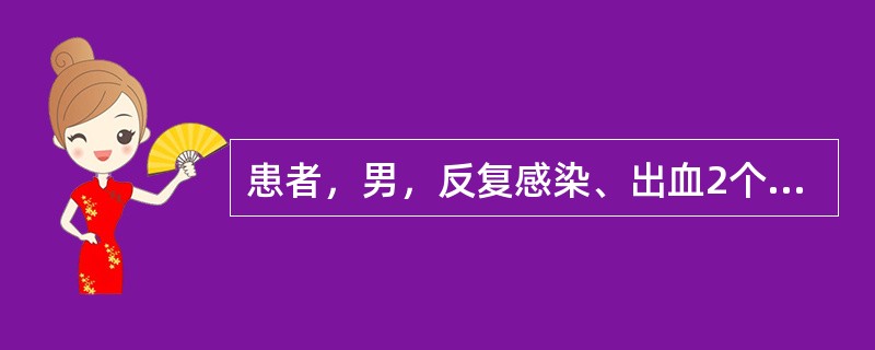 患者，男，反复感染、出血2个月。检查：全血细胞减少，肝脾无肿大，骨髓与淋巴结活检