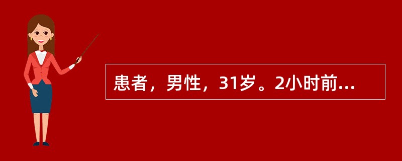 患者，男性，31岁。2小时前在8楼工地不慎掉落，头部着地，当即不省人事，头部伤口