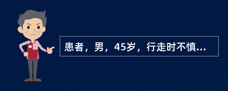 患者，男，45岁，行走时不慎被摩托车撞倒在地3小时。查体：左上肢肿胀明显，有压痛