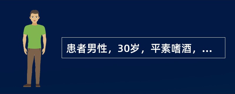 患者男性，30岁，平素嗜酒，过食油腻辛辣之物后，出现两目白睛发黄，随即全身发黄，