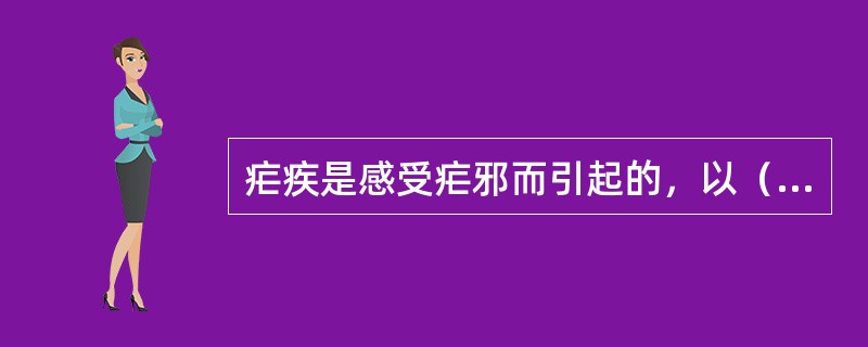 疟疾是感受疟邪而引起的，以（）、头痛、汗出，并（）为主要特点的急性外感热病。