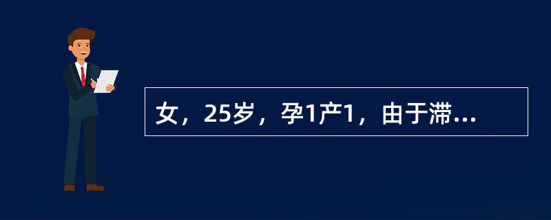 女，25岁，孕1产1，由于滞产压迫致尿瘘，漏尿开始出现时多是在（）