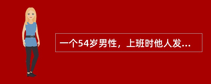 一个54岁男性，上班时他人发现其口角歪斜，诊断为左侧面神经麻痹不应有的体征是（）