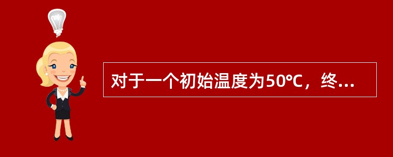 对于一个初始温度为50℃，终止温度为100℃的程序升温色谱仪，其合适的TCD使用