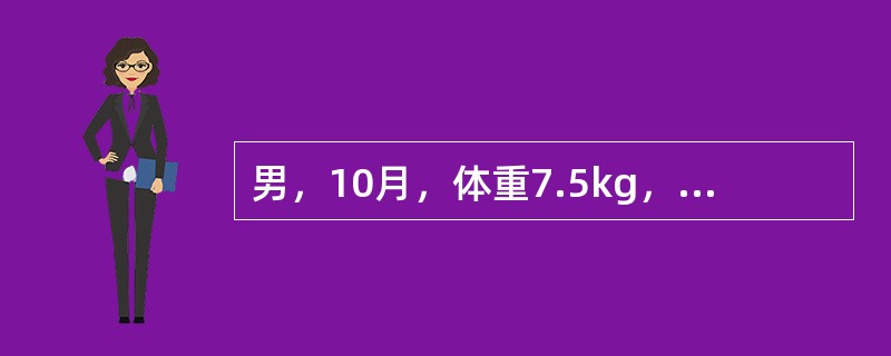 男，10月，体重7.5kg，腹泻6天，中度脱水并中毒，脱水纠正后突发惊厥，先考虑