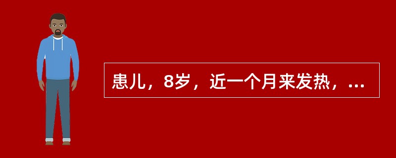 患儿，8岁，近一个月来发热，多汗，易疲乏，近5天出现四肢大关节游走性疼痛，下列哪