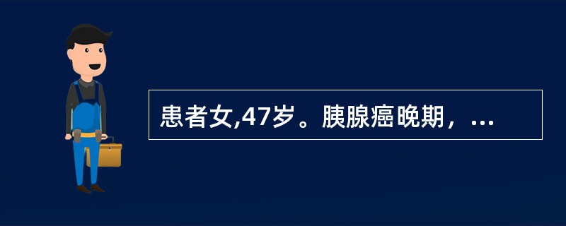 患者女,47岁。胰腺癌晚期，十分悲观，绝望。护士应（）