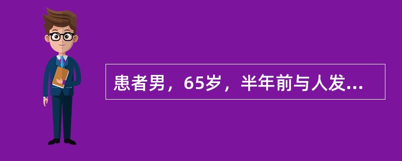 患者男，65岁，半年前与人发生争执后开始出现失眠，好忘事，说话罗嗦，重复近4个月