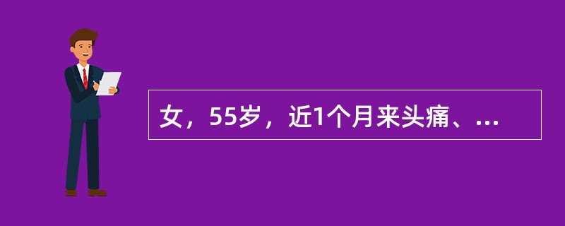 女，55岁，近1个月来头痛、乏力、早醒、坐立不安、常担心家人会出事，怀疑自己得了