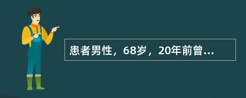 患者男性，68岁，20年前曾诊断为慢性肝炎。近2个月来纳差、消瘦，肝区疼痛明显。