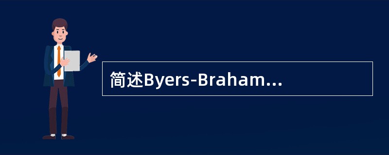 简述Byers-Braham雷暴生命史模式。
