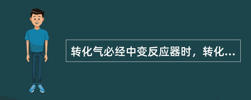 转化气必经中变反应器时，转化催化剂还原的方法是：先用氮气升温，再配入（）进行还原