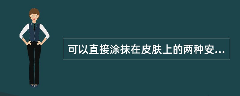 可以直接涂抹在皮肤上的两种安全用油是茶树、（）。