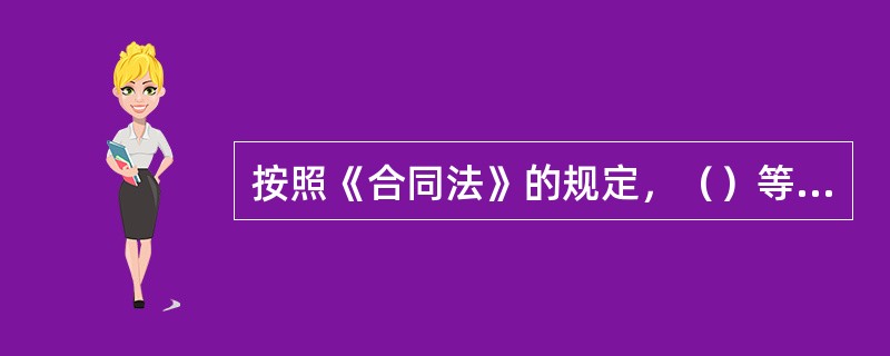 按照《合同法》的规定，（）等方面的内容属于各类合同应包括的主要条款。