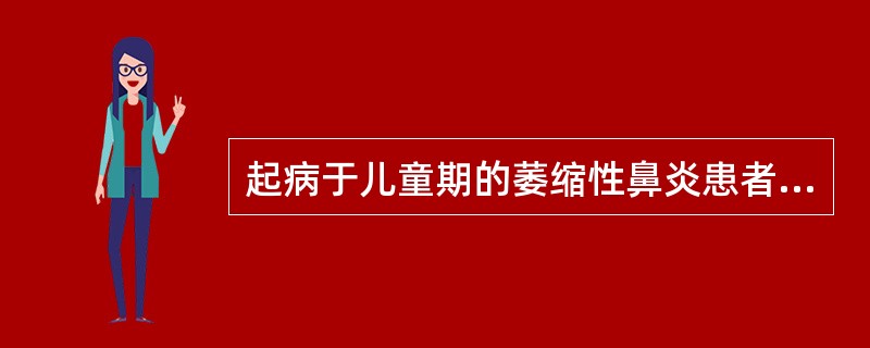 起病于儿童期的萎缩性鼻炎患者可有（）