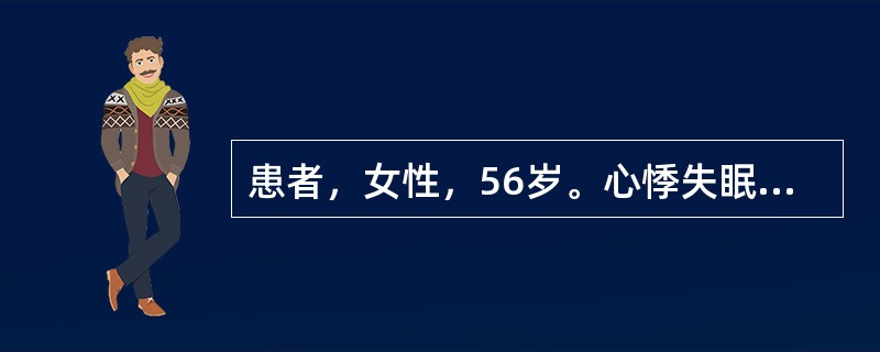 患者，女性，56岁。心悸失眠1月余，由于思虑过度而见心悸，眩晕，失眠，多梦，食少