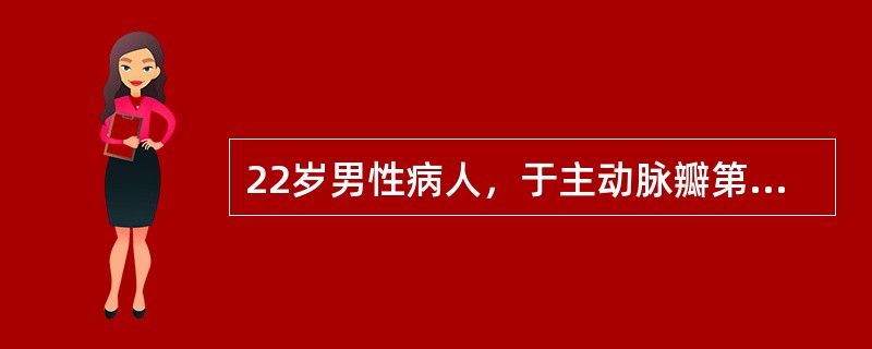 22岁男性病人，于主动脉瓣第二听诊区闻及舒张期吹风性杂音，以下哪项体征对其诊断最