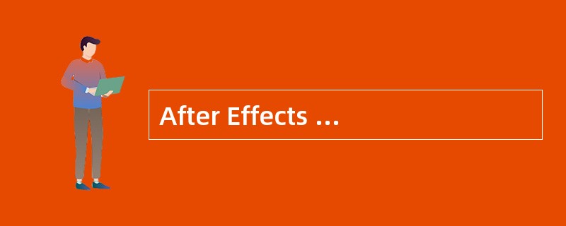 After Effects TimeLine面板不可以（）