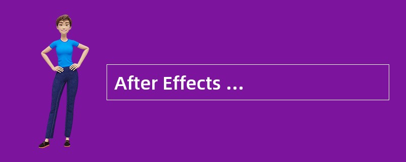 After Effects 6.0属于下列哪种工作方式的合成软件？（）