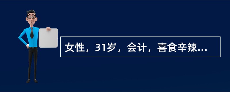 女性，31岁，会计，喜食辛辣食物，患痔疮4年，近期无痛性便血加重，在排便时间歇滴