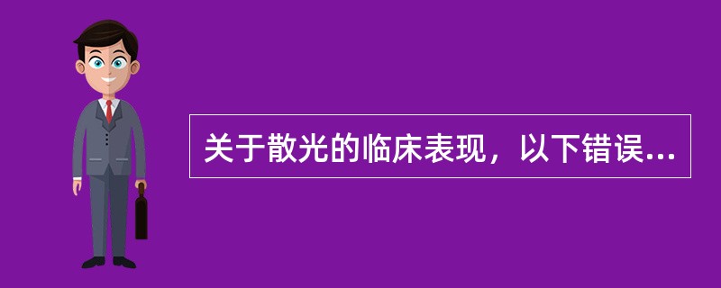 关于散光的临床表现，以下错误的是（）