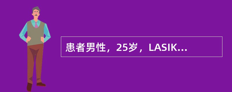 患者男性，25岁，LASIK术后干眼症与下列哪一项有关（）