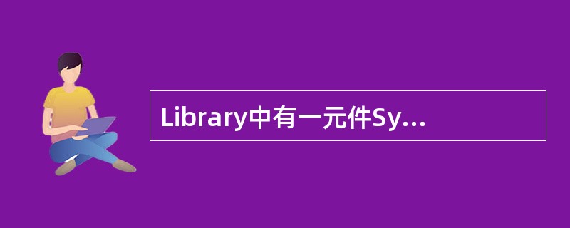 Library中有一元件Symbol1，舞台上有一个该元件的实例。现通过实例属性