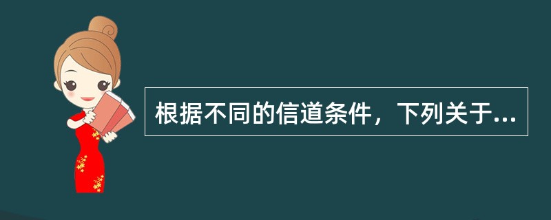 根据不同的信道条件，下列关于4类室外场景测试点（50%加扰）描述正确的是（）